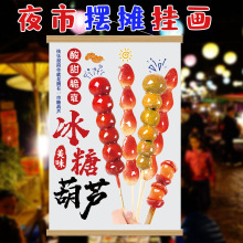 ���Ǻ��J�쮋ҹ�Д[�������b쮋����ѩ���Ǻ��J�����V�残��