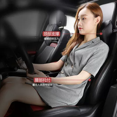 Memory Foam Neck Pillow, Car — Headrest
