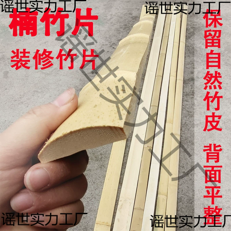 Бамбуковые полосы, антикоррозийные карбонизированные бамбуковые доски, бамбуковые полосы, отделка стен, потолочные перегородки, бамбуковые полосы