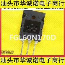 FGL60N170D �M�ڲ�C�z�y�ϸ�΢���t����IGBT���ʹ� 60A 1700V