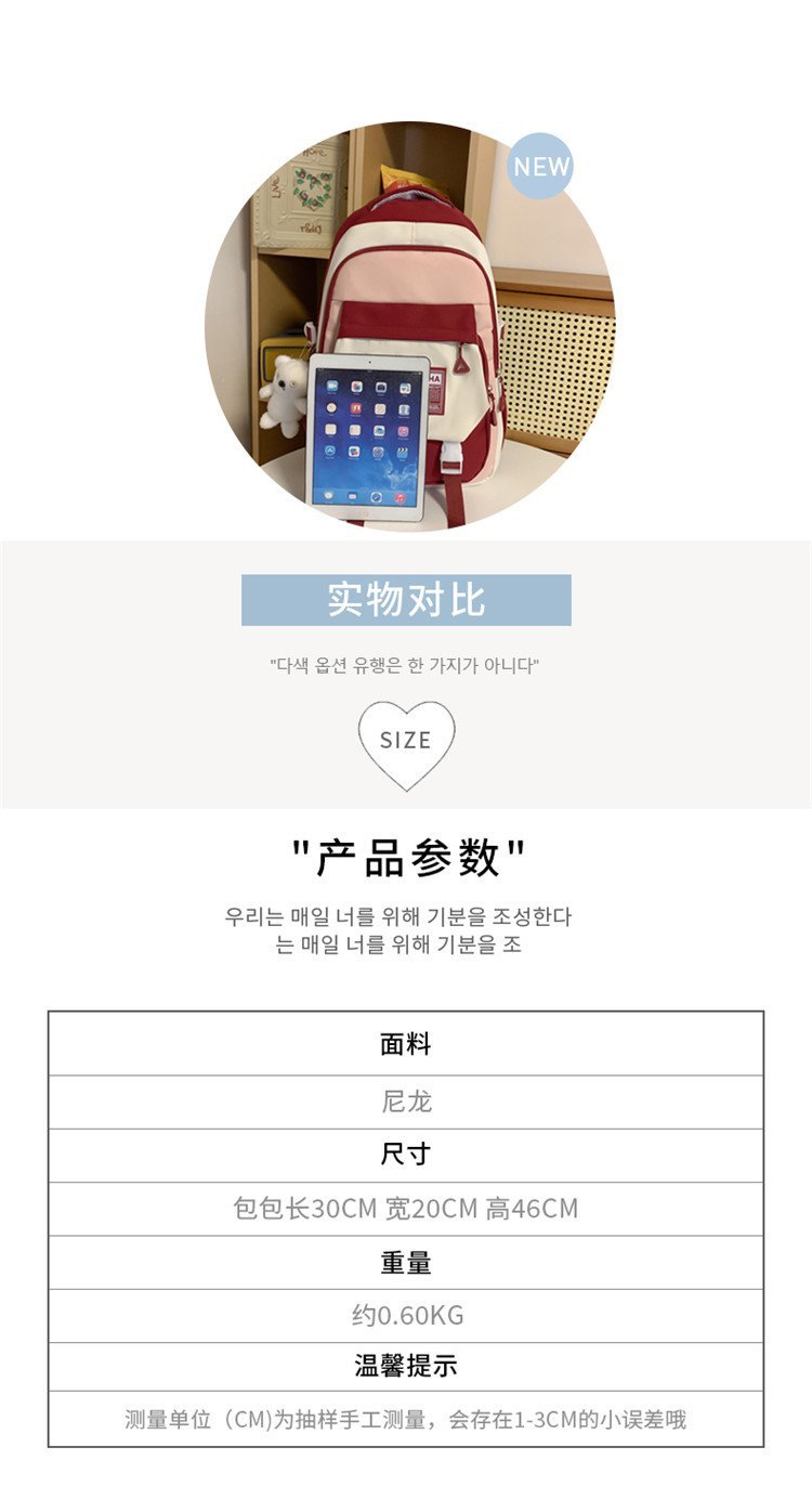 书包女中学生森系撞色复古大容量男初中高中学生减负双肩背包百搭