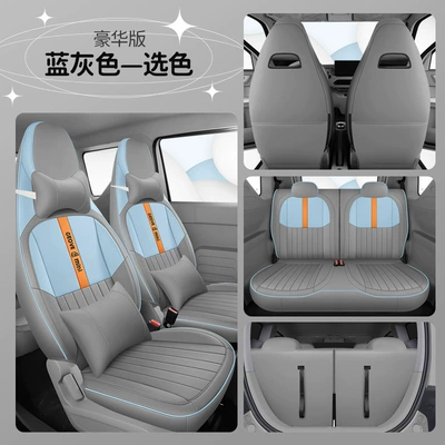 cover leather car cushion — Modelə uyğun (Original) oturacaq örtükləri - deluxe-edition-blue-gray-special-car