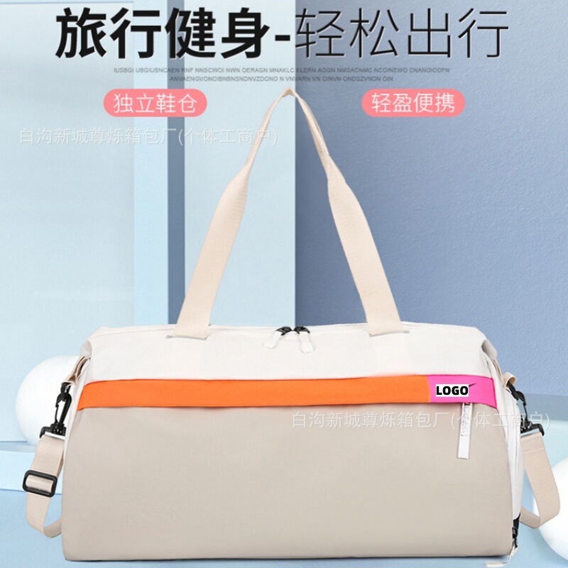 New Large Capacity Travel Bag Dry and Wet Separation Swimming Gym Bag Yoga Bag Trendy Men's and Women's Portable Luggage Bag