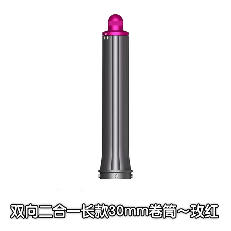 適用ダイソン巻き棒部品リールプレ造形円筒櫛dyson順髪櫛ヘアドライヤー拡散風口|undefined