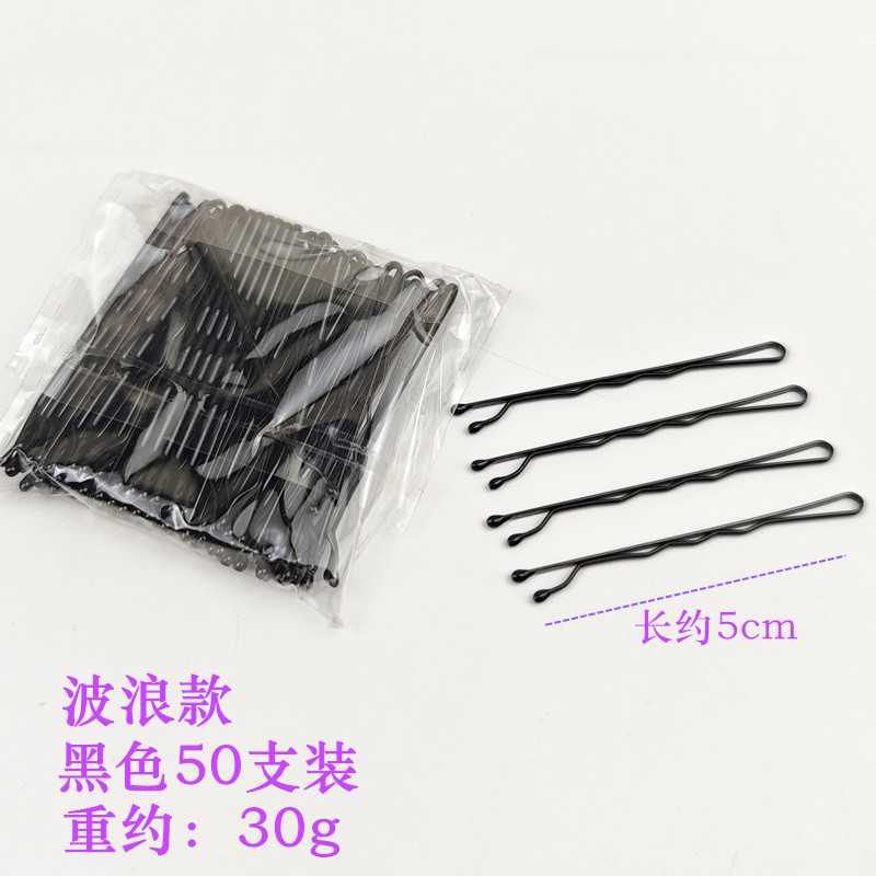 Wave 5 cm black 50 pieces