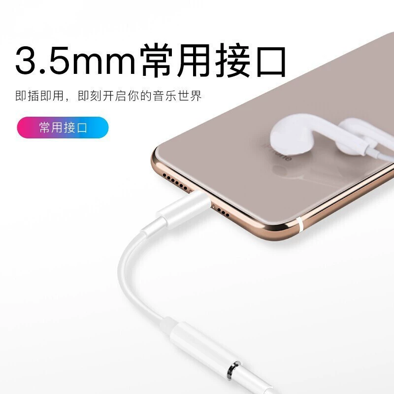 Apple, совместимые оригинальные наушники, iPhone