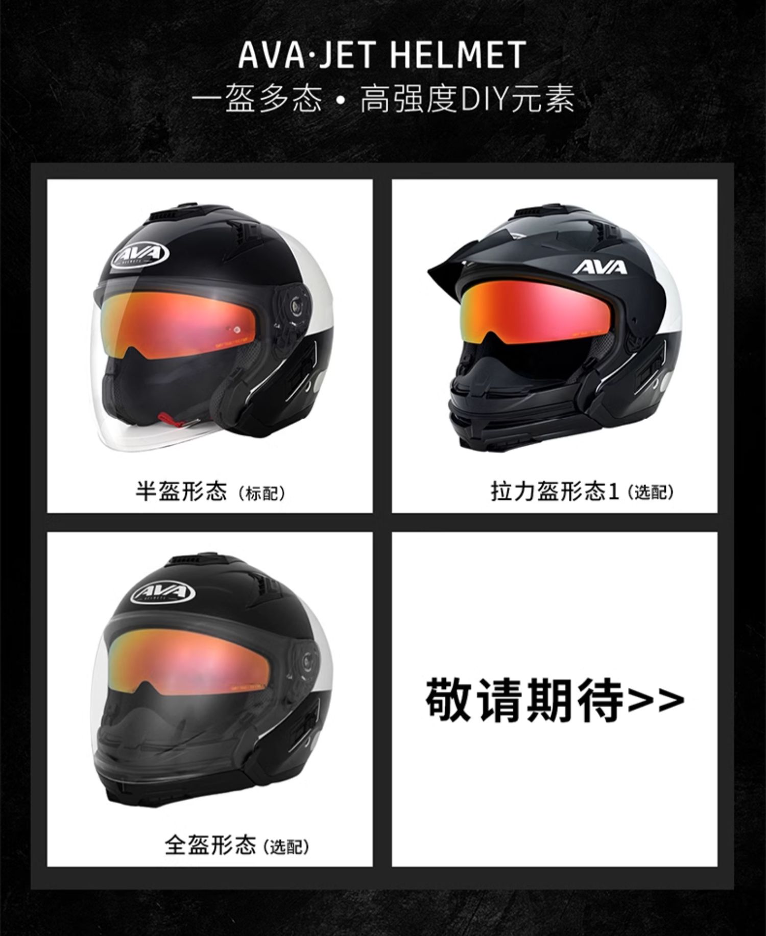 Motorcycle Half Helmet JET Locomotive Helmet 3/4 Winter Double Lens Anti-fog