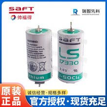 ԭbSAFTLS17330늳ER17/33zyxȼPLC늳