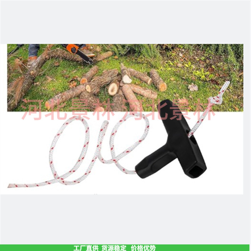 现货 MS180 021 MS210 023 MS230 反冲启动拉手柄 MS170 启动拉绳