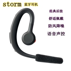 国境を越えた新型storm無線bluetoothイヤホン弦月3高スループットビジネス音声制御耳ステレオ音楽運転
