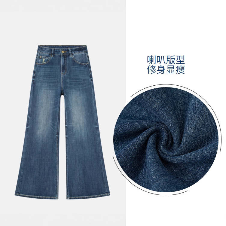 Blue Slim-Fit Flared Jeans for Women, 2026 Spring Quality Fashion High-Waisted Slimming Perfect Stretch Flared Pants