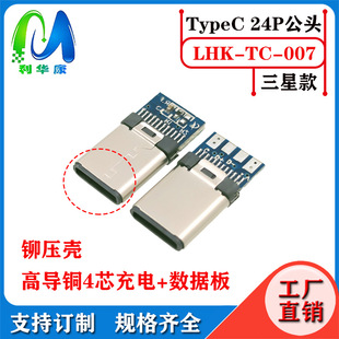 TYPE-C3.1���^ 2.0�� USB3.1������ ���^ ���z �zо��¶ ȱ�� R��