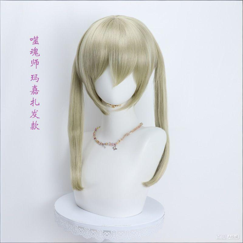 Soul Eater Maka Albarn Cosplay Wig Linen Color Tiger-Tied Double Ponytail Short Hair Rose Net Soul Eater Maka Albarn Cosplay Wig Linen Color Tiger-Tied Double Ponytail Short Hair Rose Net