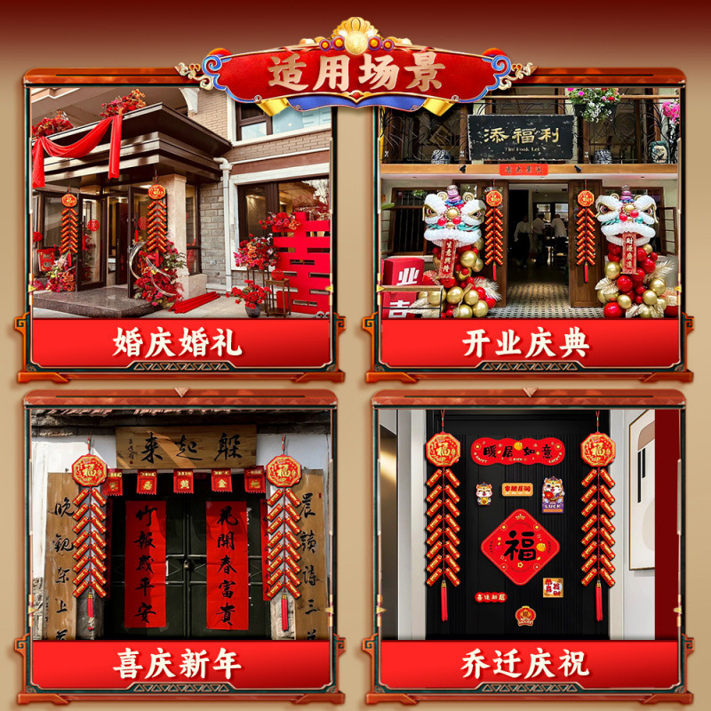 電子砲家庭用超大音量結婚式電子礼砲爆竹砲鞭新築祝い偽充電|undefined