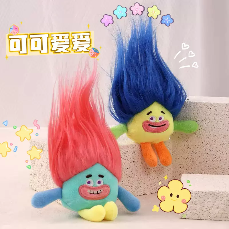 网红多巴胺土豆妹妹毛绒玩具丑萌头发搞怪公仔玩偶抓机娃娃儿童