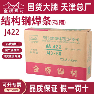 ��򺸗l̼���ͨ늺��lJ422����������l�Y422/2.5/3.2/4.0mm