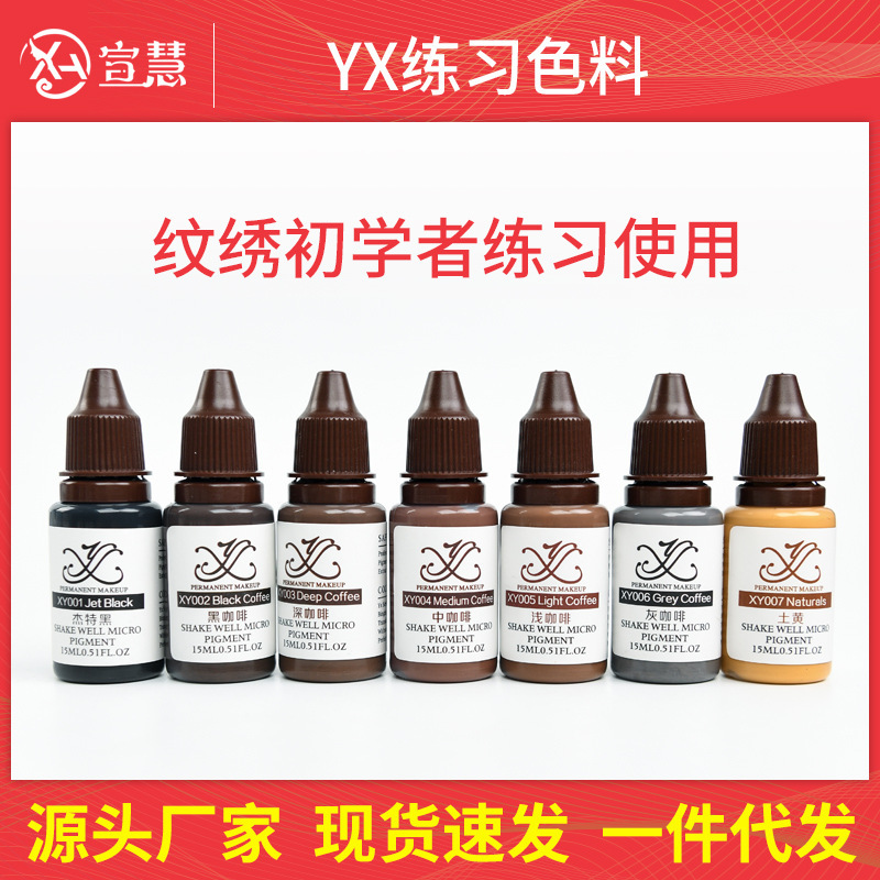 Semi-permanent Embroidery Practice Color Beginner Novice Training Color Cream Eyebrow Learning Tools Supplies