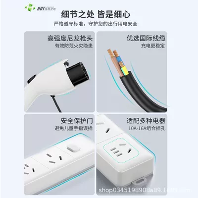 Elektrikli avtomobil şarj stansiyaları Electric Vehicle Plug, Outdoor Power Supply