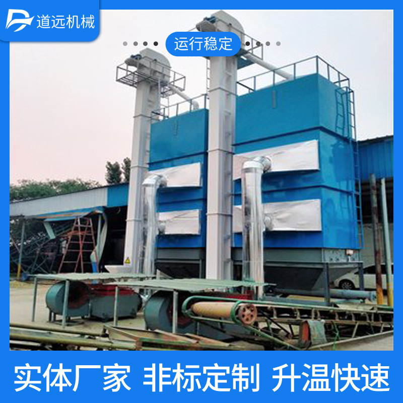 防爆风道加热器箱式热风隧道热风电炉粮食水稻农作物热风电加热器