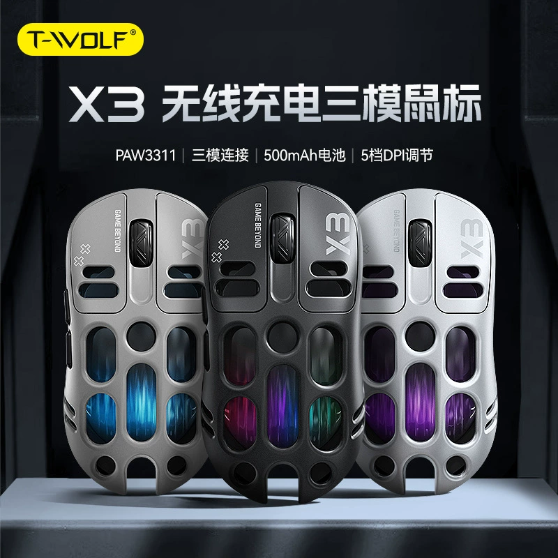 Игровая беспроводная мышь T-WOLF Leilang X3 с тремя режимами Bluetooth, светлоумная, RGB подсветка, e-sports мышь PAW3311