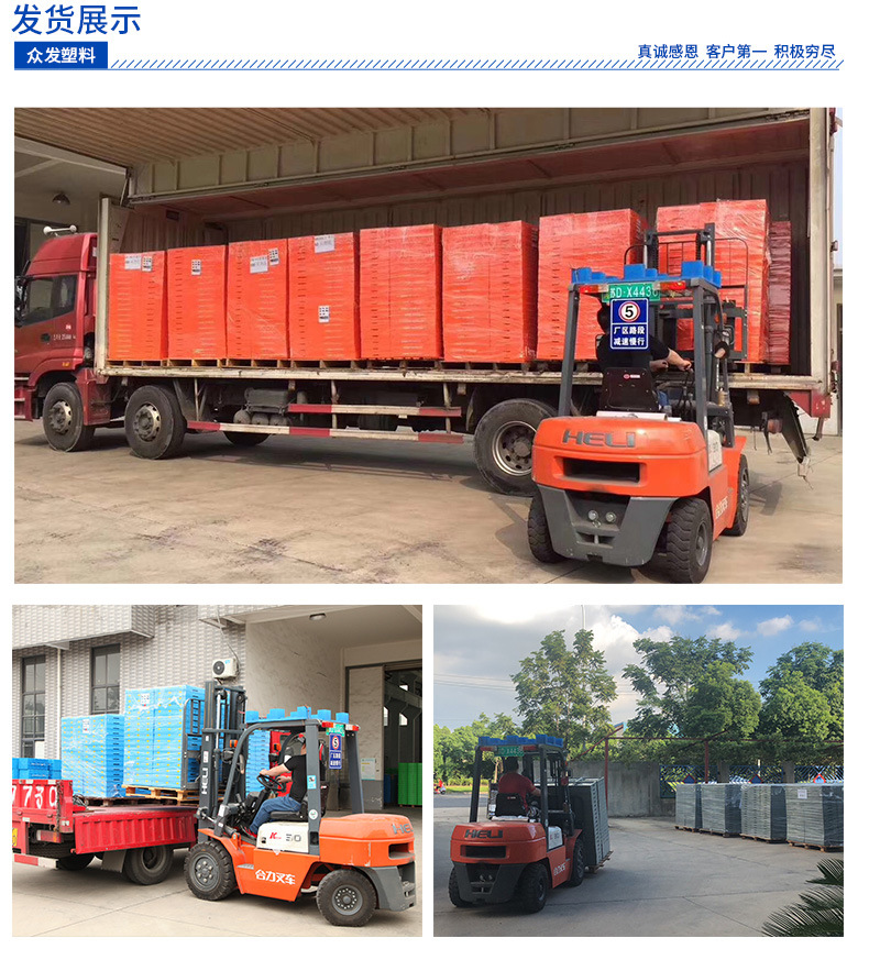 周转筐系列发货展示