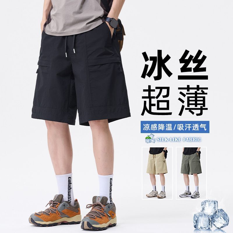 Danbaoni | Summer Ice Silk Work Shorts for Men, Breathable, Loose, Straight-Leg, Quick-Dry, Casual Sports Mid-Length Shorts.