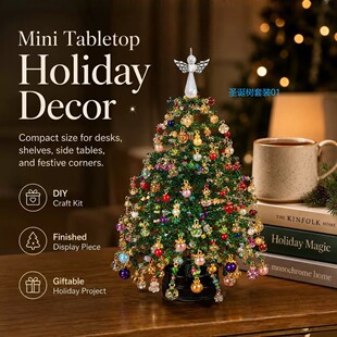 �羳��ƷDIY Beaded Christmas Tree Kit�ֹ��}�Q��DIY�������b