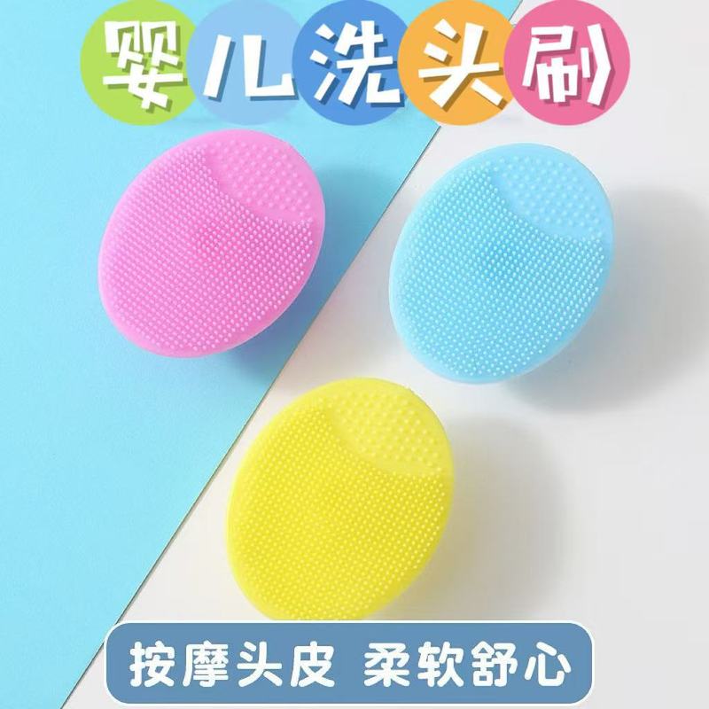 ベビーシャンプーブラシ、シリコンシャンプーブラシ、ベビーシャンプー加工品、マッサージブラシ、洗顔ブラシ、ベビーシャンプーコーム、ヘアコーム|undefined