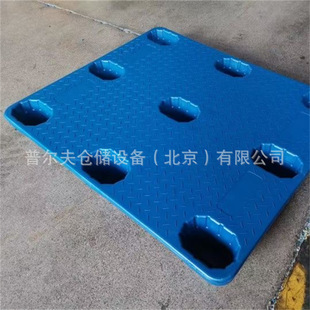 Factory nine-legged plastic pallet 1.2*1 meter blow molding nine-legged pallet warehouse storage single-sided blow molding pallet pad