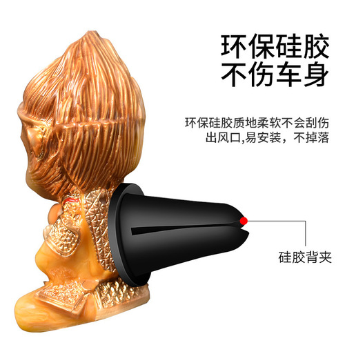 Sun Wukong Car Perfume Aromatherapy Long-lasting Environmental Protection Monkey King Light Fragrance Air Conditioner Air Outlet Creative Car Interior Decoration