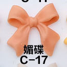 C-017 메이디