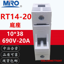 MRORT14-20 20A 690V 10*38Uz۔R015 RS15о