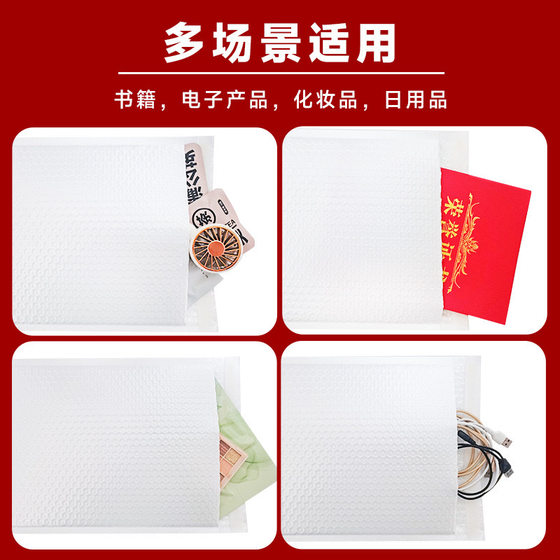 Thickened Long Strip Bubble Bag Composite Pearlescent Film Self-adhesive Bag Bubble Bag Express Packaging Bubble Packing Envelope Bag