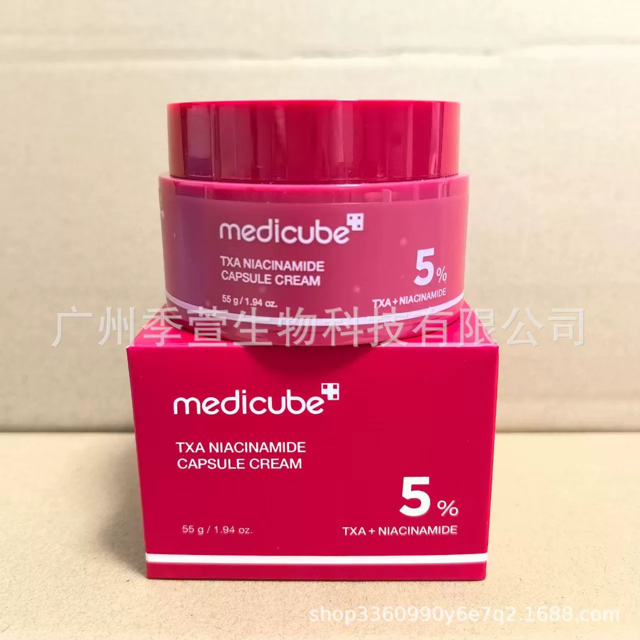 Набор ухода (Medicube) — сыворотки, кремы, тонеры, молочко для умывания и съёмные маски, набор разных объёмов