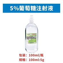 �F��5%�������iţ��Ȯ؈��ݔҺ����ݔҺ�Ĵ��Ƃ���ˮ�����ݔҺ