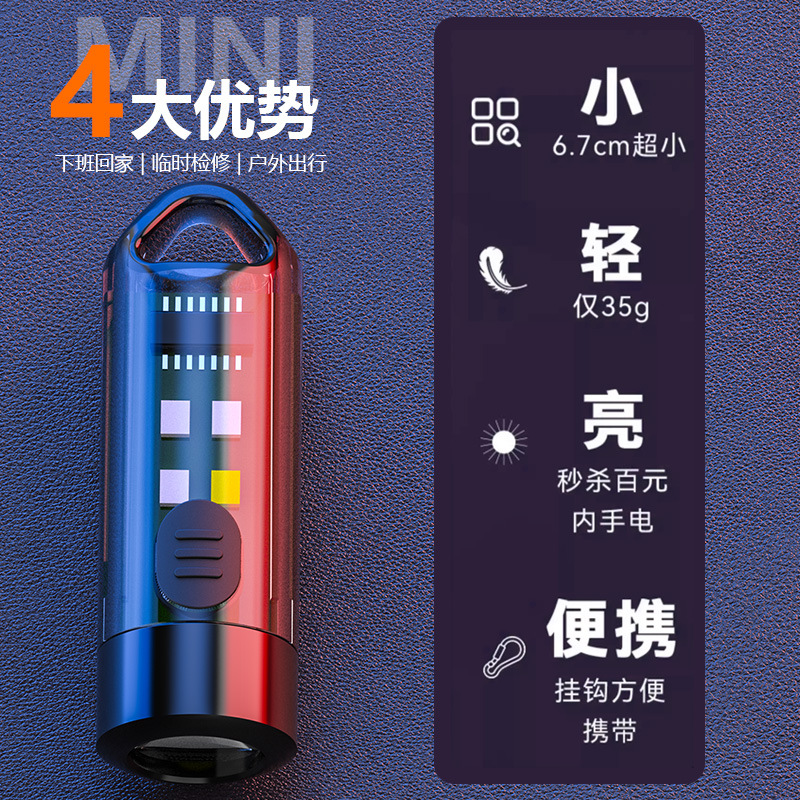 Luz fuerte al aire libre transfronteriza mini linterna llavero Luz de camping luz de emergencia luz de trabajo portátil