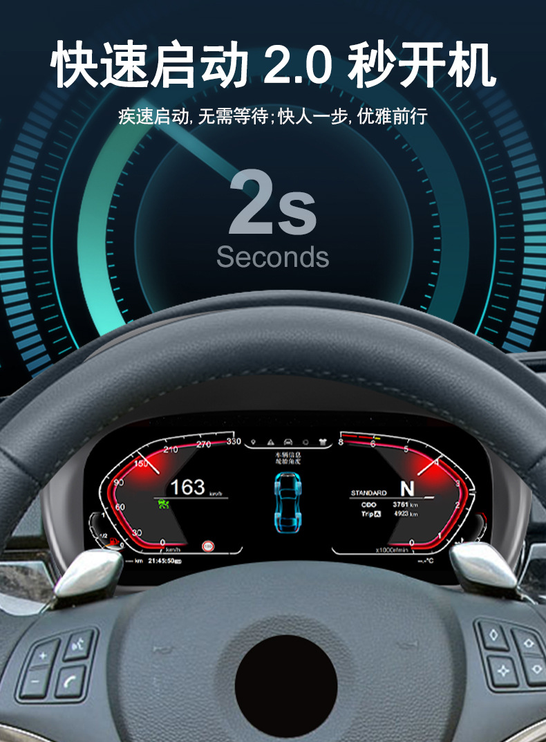 Suitable for Bmw 3 Series E90 05-12 Full Lcd Instrument Panel, Dedicated Car Support Carplay Function