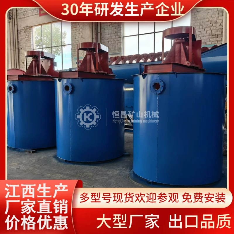 Производитель оборудования для переработки минералов золотой шахты Цзянси 50 т/сут, простое и удобное обслуживание, CIL, высокая степень извлечения, полный комплект