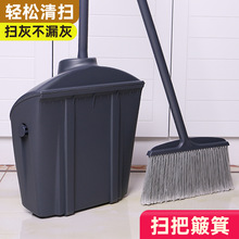防风垃圾铲保洁户外清洁专用扫把簸箕套装扫地笤帚家商用酒店餐厅
