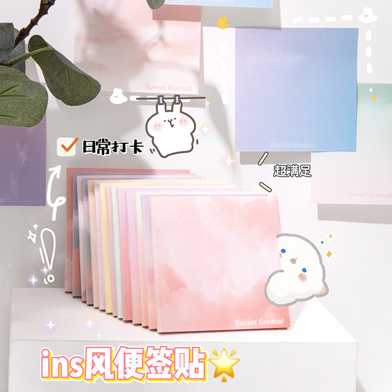 Sticky Notes Simple High-End Instagram Gradient Cloud Scenery Removable Note Paper for Students