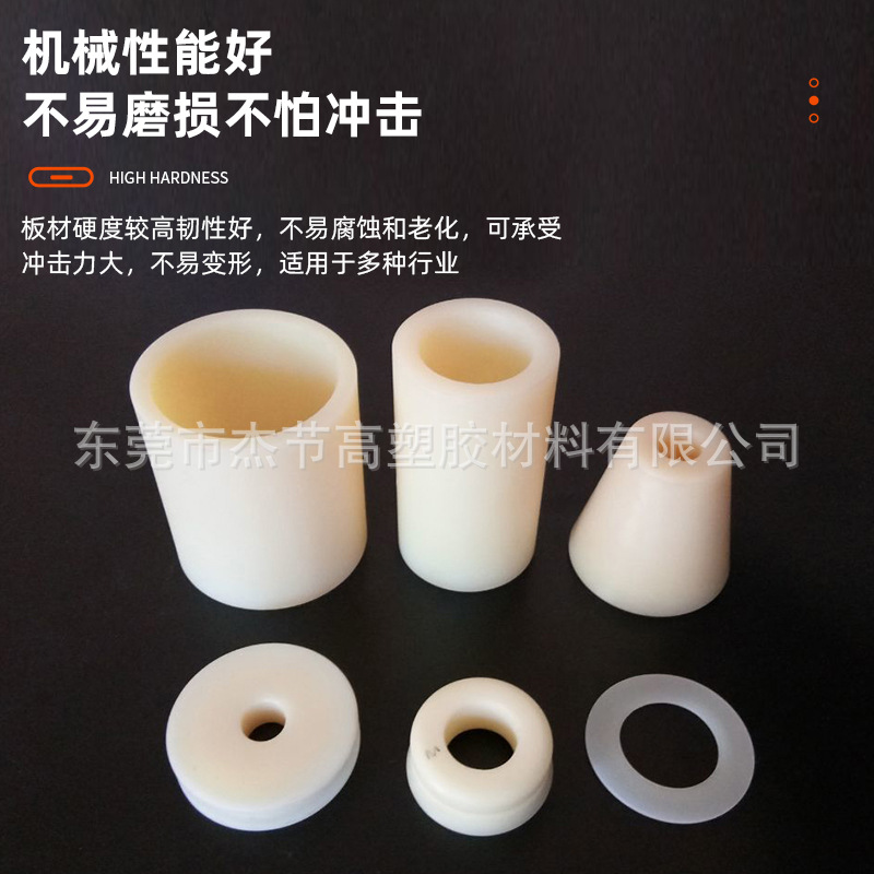 PA6尼龙棒 耐高温PA66尼龙材料 耐磨尼龙板 制作优质米黄色实心棒