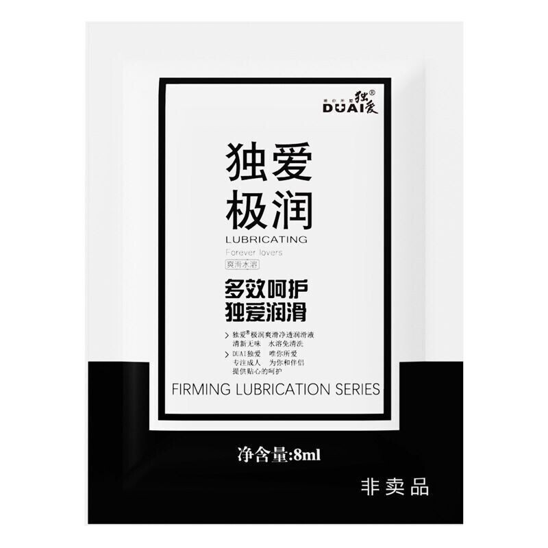 Xinran Science and Technology Gift Mouth Jiao Water Condom Lubricant Pleasant Disinfectant Delay Wet Wipes Mace Wholesale