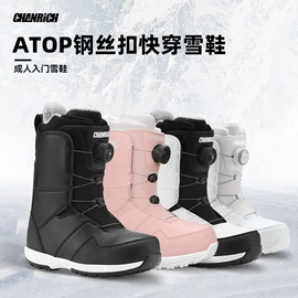 滑雪靴;滑雪板;固定器