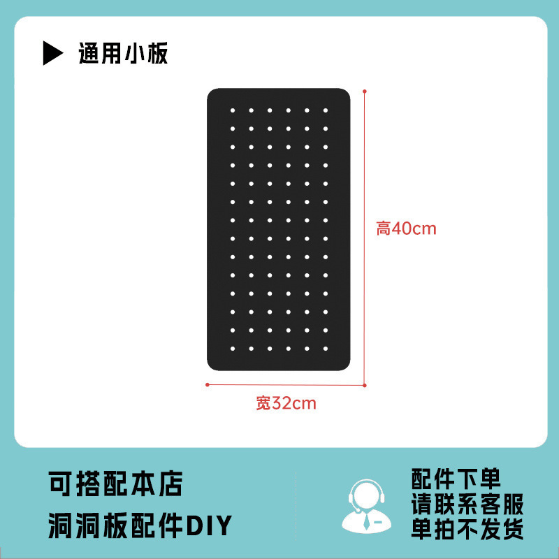 [유니버설 블랙] 32*40cm [78개의 대형 보드와 함께 사용되는 확장형 소형 보드]