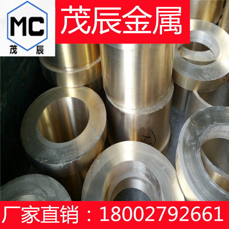 CW705R铜带CUZN28SN1AS CW706R铜管CUZN30AS CW707R合金铜棒