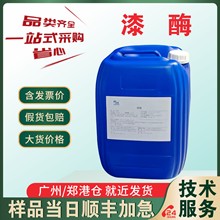 ��ø ʳƷ��1��u/l �������ø ��ʢƯ����ϴø ����Ư����ø