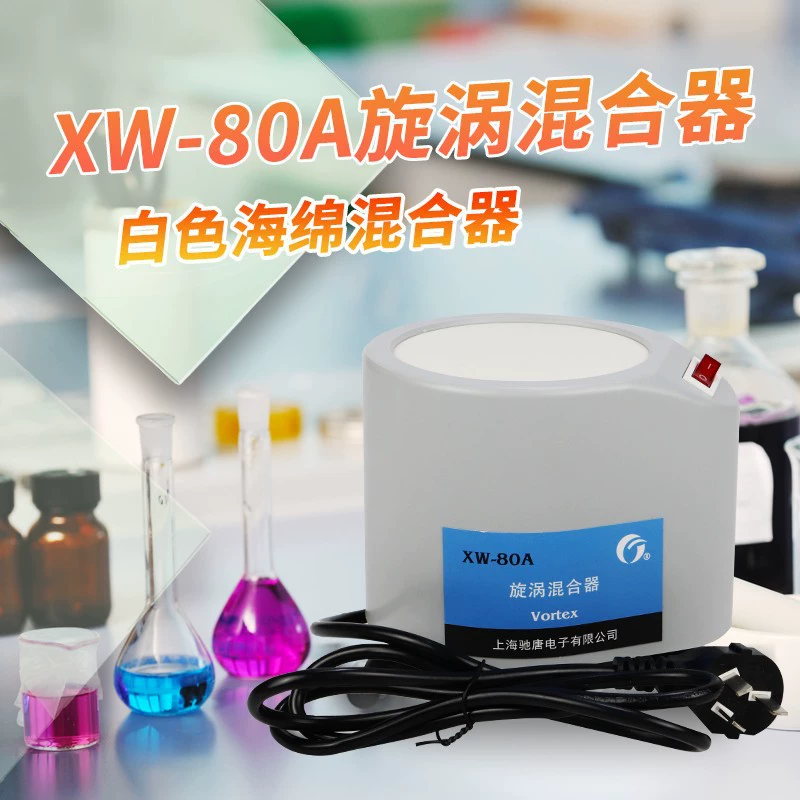 XW-80A Вихревой осциллятор вихревого смесителя для лабораторных испытаний миниатюрного смесителя