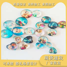 时光宝石贴片 卡通圆形宝石玻璃滴胶贴片 半球冰箱贴片心形贴片