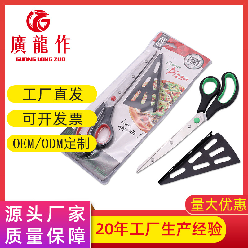 Scissors stainless steel reusable