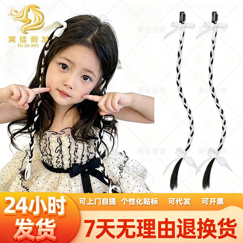 Wig Braids for Children, Ponytail Hair with Ribbon Ties, Sweet and Cool Ballet Style Bow Ribbon Twist Braids Wig Braids for Children, Ponytail Hair with Ribbon Ties, Sweet and Cool Ballet Style Bow Ribbon Twist Braids